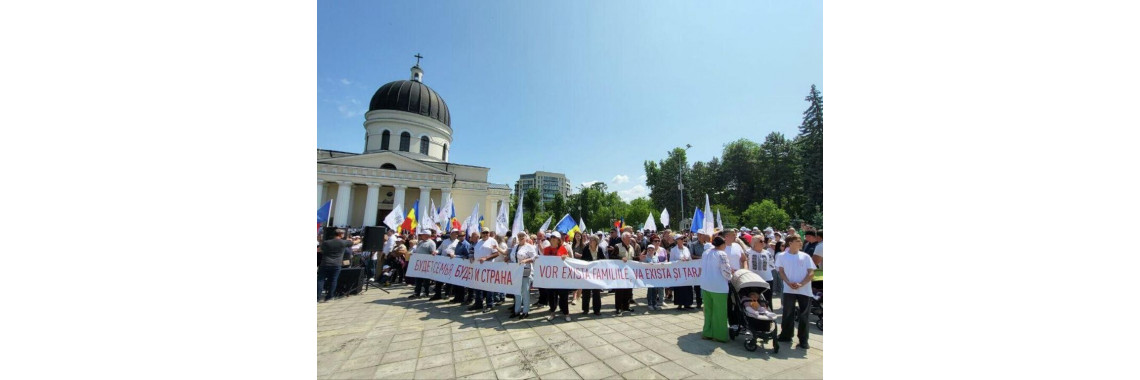 Тысячи жителей Молдавии вышли в Кишинёве на Марш семьи